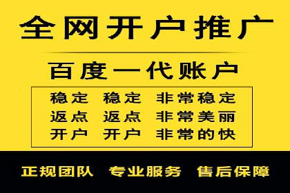 百度竞价推广成功案例：助力企业突破困境