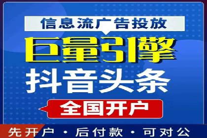 行业报告：信息流代理的当前趋势与案例分析